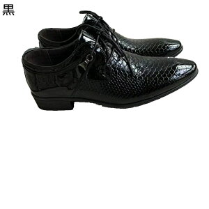 ビジネスシューズ ヘビ柄 レースアップシューズ メンズ 外羽根 エナメル PUレザー ポインテッドトゥ 春 夏 秋 冬 つや感素材 フォーマル 脚長 幅広 通気性 快適 男性 成人式 冠婚葬祭 営業