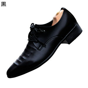 レースアップシューズ 外羽根 ドレープ メンズ 紳士靴 ビジネスシューズ ロングノーズ 防水 春夏 合皮 ファッション 疲れにくい 耐久 無地 かっこいい 正式 定番 滑り止め ドレスシューズ