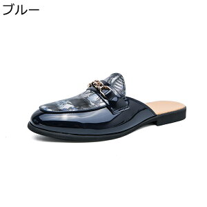 夏 ビットローファー かかとなし エナメル スリッパ PUレザー 刺繍 モカシン サボ メンズ スリップオン ドライビングシューズ 涼しい つや感素材 クッション性 疲れにくい 散歩 オフィス
