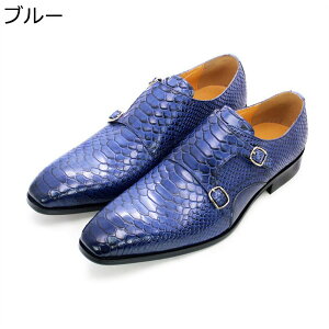 レザー ビジネスシューズ 蛇柄 革靴 メンズ 本革 スリッポン ローファー スクエアトゥ ベルト飾り ファッション ノンスリップ 幅広 履きやすい 四季適用 お兄系 ドレスシューズ パーティ