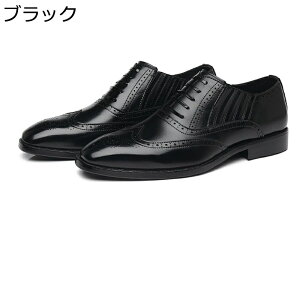 ビジネスシューズ レースアップシューズ メンズ 内羽根 PUレザー 大きいサイズ 彫り 春夏用 ロングノーズ オックスフォード スクエアトゥ 蒸れない 正式 ヴィンテージ 美脚 疲れない 男性用