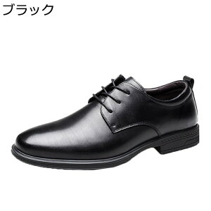 紐 レースアップ メンズ ビジネスシューズ ローヒール 春夏 合皮 外羽根 ストレートチップ オペラシューズ ローカット スムース おしゃれ 履き心地よい 正式 通気 入学式 成人式 出張 営業