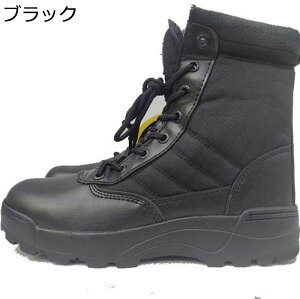 タクティカルブーツ ミリタリーブーツ メンズ レディース 砂漠靴 戦術靴 厚底 ファスナー アウトドアシューズ マウンテンシューズ バイク用 スニーカー 編み上げ ハイカット 履きやすい