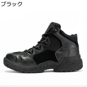 ミリタリーシューズ タクティカルブーツ ローカット メンズ レディース 春秋冬 レースアップシューズ カジュアルシューズ 通気穴 砂漠靴 マウンテン 戦術靴 作業靴 ワーク 山登り 外出 四季