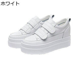 本革 スニーカー マジックテープ レディース レザー 厚底靴 シークレットシューズ インヒール 履きやすい 歩きやすい 走れる ローカット カジュアル ファッション 着回し力 細見え 春 夏 秋