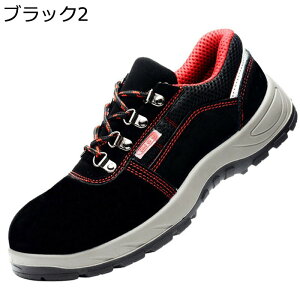 防刺し セーフティーシューズ メンズ 厚底 衝撃吸収 先芯入り レースアップ 安全シューズ ラウンドトゥ 業務用 仕事 ユニセックス 通気性 防水 四節着用 耐滑 耐磨耗 あんぜん靴