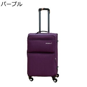 スーツケース ハンドル付き ロック付き マチ拡張 キャスターバッグ 大容量 キャリーバッグ 静音 トロリーケース 機内持ち込み 旅行バッグ 軽量 撥水 引っ越し ワークアウト 傷防止 福利厚生