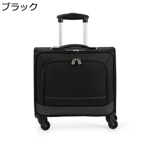 前ポケット キャリーケース 多収納ポケット ロック付き 小型 スーツケース 横型 フロントオープン トロリーバッグ 大容量 機内持ち込み 消音効果 トラベルケース 軽量 ビジネス 手提げ 連休