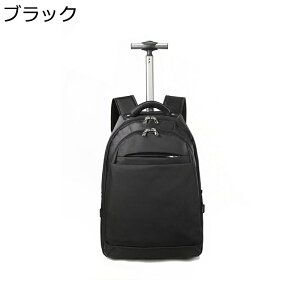 キャリーリュック 前びらき 多収納ポケット キャスターバッグ 2輪 大容量 小型 軽量 キャリーバッグ スーツケース 低騒音 トロリーバッグ 機内持ち込み 学生用 多機能 防撥水 旅行 通学用 ブ