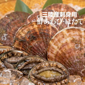 楽天市場 アワビ オスメスの通販