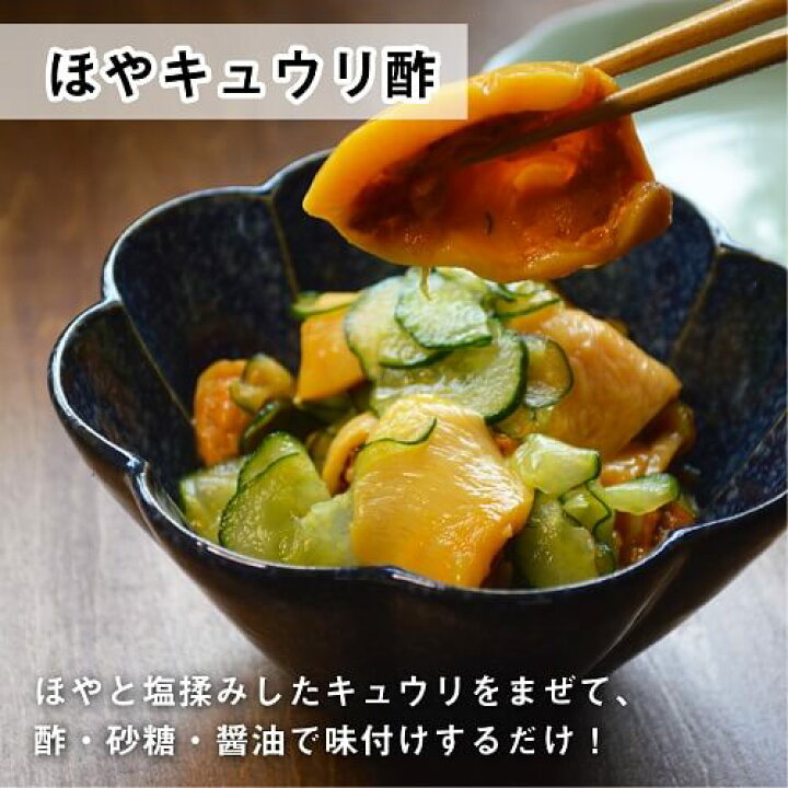 楽天市場 殻むき済みで簡単調理 三陸産 お刺身 ほや 450g 2パックセット 冷凍 産地直送 海のパイナップル アルコール凍結で旨味を閉じ込めました 解凍したらすぐ食べれる 酢の物 天ぷら キムチ和え ホヤ 海鞘 送料無料 阿部長商店 お中元 南三陸ホテル観洋 楽天市場店