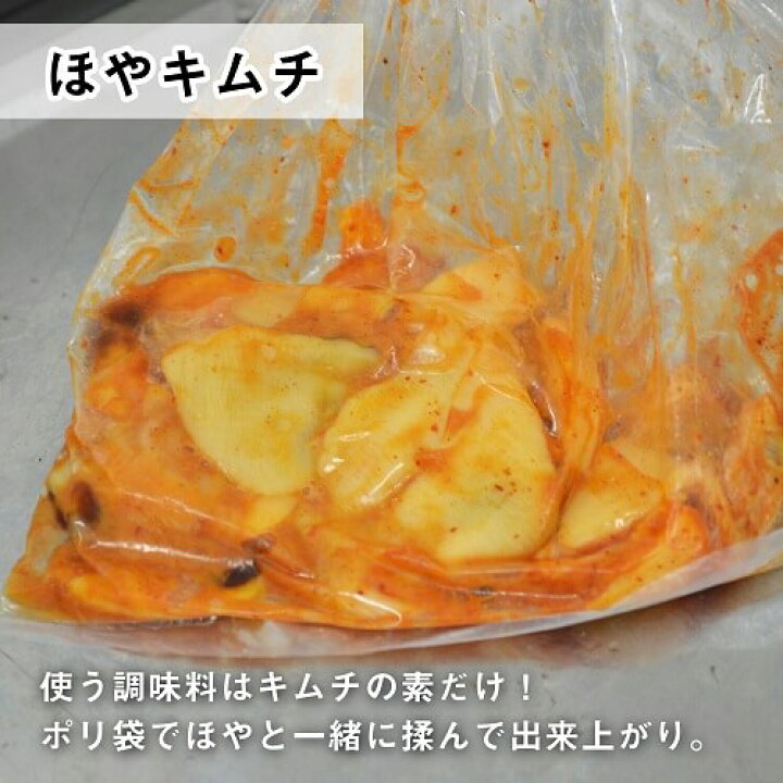 楽天市場 殻むき済みで簡単調理 三陸産 お刺身 ほや 450g 2パックセット 冷凍 産地直送 海のパイナップル アルコール凍結で旨味を閉じ込めました 解凍したらすぐ食べれる 酢の物 天ぷら キムチ和え ホヤ 海鞘 珍味 送料無料 南三陸ホテル観洋 阿部長商店 南三陸ホテル 楽天市場 殻むき済みで簡単調理 三陸産 お刺身 ほや 450g 2パックセット 冷凍 産地直送 海のパイナップル アルコール凍結で旨味を閉じ込めました 解凍したらすぐ食べれる 酢の物 天ぷら キムチ和え ホヤ 海鞘 珍味 送料無料 南三陸ホテル観洋 阿部長商店 南三陸ホテル