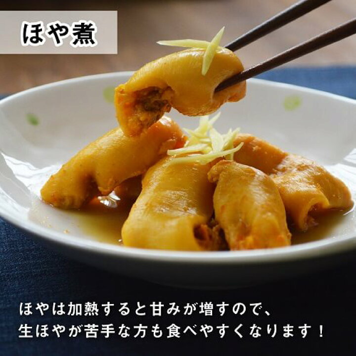 楽天市場 殻むき済みで簡単調理 三陸産 お刺身 ほや 450g 2パックセット 冷凍 産地直送 海のパイナップル アルコール凍結で旨味を閉じ込めました 解凍したらすぐ食べれる 酢の物 天ぷら キムチ和え ホヤ 海鞘 送料無料 阿部長商店 お中元 南三陸ホテル観洋 楽天市場店