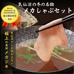 ysm܎ zCY JWL ԂԃZbg 4lO X[vt XCXJWL10×2pbN JWLX[v 400g×2pbN Yn  Ⓚ ߂ Mtg 