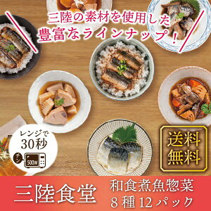 常温保存 おつまみ その他の魚介類の人気商品 通販 価格比較 価格 Com