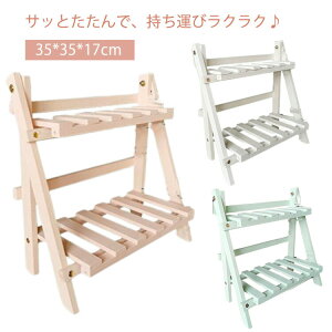 収納棚 木製 ラック リビング オープンラック 収納ラック 飾り棚 スリム ウッドラック グリーン 収納 2段 収納 おしゃれ ブルックリン スリッパラック マルチフリーラック 折りたたみ 小さい