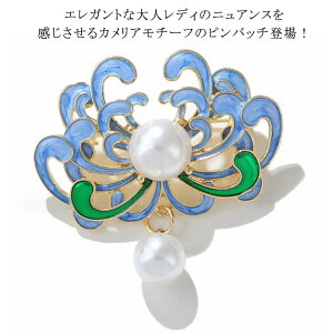 }}X[c u[` p[ fB[X i  Ӊ ꂢ w  p[eBhX WPbg   RT[W t[ tH[}  JWA k 