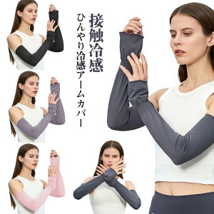 wt[ Ă~ 킢 fB[X UVJbg uv A[Jo[ UPF50+ Ђ⊴ ̍b O Jo[  O΍ UV UVJbg Ă΍  Ђ ڐG⊴ ⊴