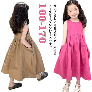 q s[X ̎q  r[` w m[X[u }LV eBA[hXJ[g hX K[Y Os[X  LbY 170 ĕ s 100 110 120 130 140 150 160 ؍