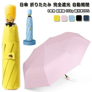 OJbg ܂肽 ^b` 8P ܂ݎP SՌ 8{ 358g Ռ99 Ռ fM y Jp P UVJbg Mtg J  P JP y 肽  RpN