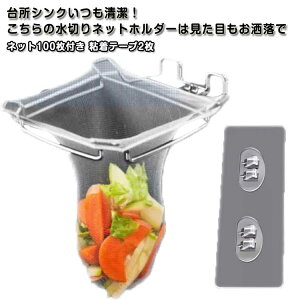 ؂z_[ OprbN OpR[i[炸 ݒuȒP ؂lbg тɂ Lb` ܂肽 VN ݃X^h S~ 䏊 XeX ܂ ȃXy[X [