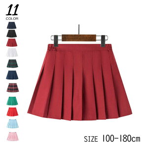 v[cXJ[g ̎q q ǂ LbY t  H ~ 100 110 120 130 140 150 160 170cm `FbN n ct ۈ牀 wZ w   IV 킢  JC