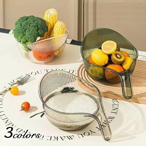 水切りボウル ボール ザル ざる 野菜 麺 水切り 湯切り 便利グッズ 野菜水切り 果物 野菜 水切りキッチングッズ キッチン 料理 調理器具 水きり 台所用品
