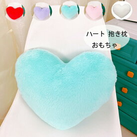 可愛い ハート 抱き枕 おもちゃ ハート 抱き枕 レッド パープル ブルー ピンク ホワイト 北欧 ホーム デコレーション おもちゃ 子供のプレゼント 抱き枕 オフィスチェア、ダイニングチェア、車内装飾 抱き枕 かわいい 柔らかい 快適 無地 ハートの抱き枕