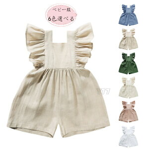 xr[ Tybg p[X ȖTybg xr[ 73 80 90 100 Ԃ I[C Ȃ t Jo[I[ Vv q qǂ ̎q t  H COq  