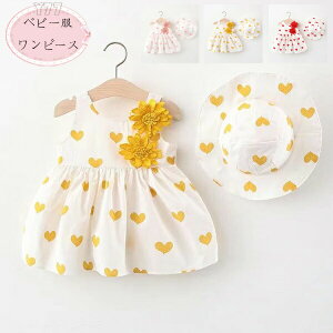  ؍q ̎q s[X+Xq 2_Zbg 킢 n[g s[X xr[ Ԃ m[X[u s[X sN CG[ bh q Ԃ LbY ă