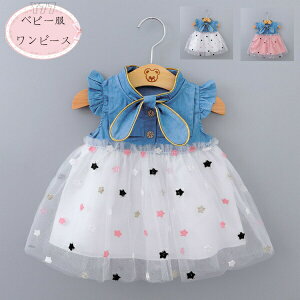 �������� �؍��q���� ���̎q �f�j�������s�[�X �x�r�[�� �Ԃ���� �� �����s�[�X ���킢�� �؂�ւ� �`���[���X�J�[�g �o�� �o�q �a���� �v���[���g �q�ǂ� �����s�[�X �B�e�ʐ^ �Ē� ���s