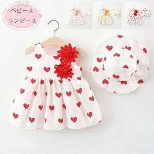  ؍q ̎q s[X+Xq 2_Zbg 킢 n[g s[X xr[ Ԃ m[X[u s[X sN CG[ bh q Ԃ LbY ă