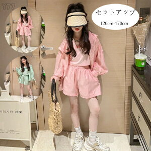 ؍q ZbgAbv ̎q ㉺Zbg LbY ĕ Vc+V[gpc 2_Zbg K[Y w Ă~ 킢 Vc V[c Ē ʊw s o Cxg a