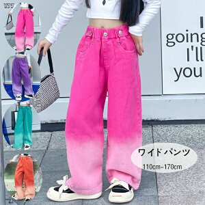 �؍��q���� ���̎q ���C�h�p���c �X�^�C���b�V�� �O���f�[�V���� �f�j���p���c �o�� �p�[�v�� �O���[�� �I�����W �_���X�p���c �L�b�Y �{�g���X ���� �p���c hiphop K-pop ���� �c�̕� ���o�� ��