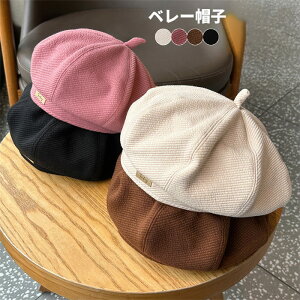 x[X x[Lbv Xq ڂ fB[X oXNx[X Vv  킢 l n o JWA fC[ p wlp i _炩 ꂢ nbg