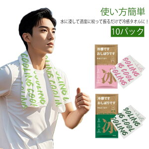 A}ڂ 10pbN ėp ĝ MǑ΍ ⊴^I Ђ^I N[^I ⊴EFbgeBbV Ђ^I  10pbN lbNN[[ X|[c^I LbY 