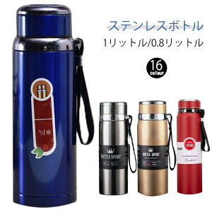 X|[cWO e W 800ml  ۉ{g y XeX {g 1000ml LbY @r  ^fM ^  [vnht 800ml ǂ l ӂ s ʋ