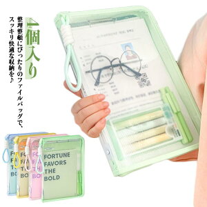 A4 Wbp[t@C Wbp[t@C t@C e NAt@C 4 A ރP[X ʃtH_[ bVobO ރV[g[ hLgt@C N