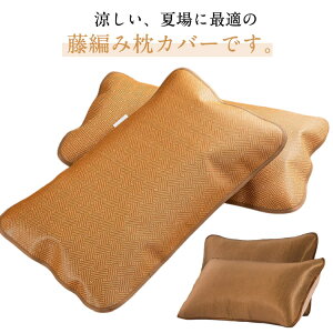 ҂ Jo[ ڐG⊴ t@Xi[ ⊴ 35×55cm  Ȃ ܂Jo[  i` 30×50cm P[X 40×60cm 48×74cm ҂ TT Ђ