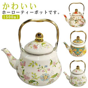 z[[  Pg  eB[|bg IHΉ  t  1500ml R[q[|bg ΑΉ |bg z[[₩ z[[ z[[ eB[|bg }{ g Β |b