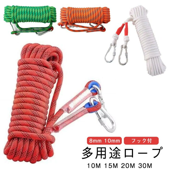 楽天市場】長さ5m/10m/15m/20m/30m 8mm ザイル キャンプ ロープ 