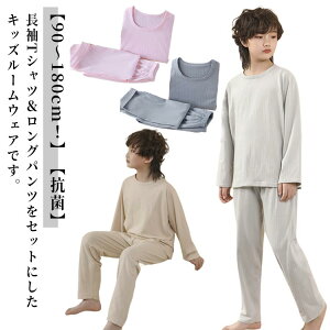 Ci[ j̎q ̎q WjA LbY TVc  Opc 150  j ㉺Zbg w 킢 R t qpW}  qǂ H q    w 90 100 110 