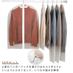 yS5TCYIqpTCYIz􂦂 mJo[ t@Xi[ g 10 60×80cm ߗރJo[ N[[bg[ yS5TCYIqpTCYIz􂦂 ʋC h X[cJo[ ߗ