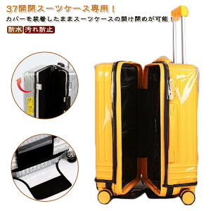 Osv 3:7JX[cP[XΉIEsv  rj[ X[cP[XJo[ t@Xi[t h~ h h~ QbWJo[  NAJo[ X[cP[X Jo[ یJo[ 