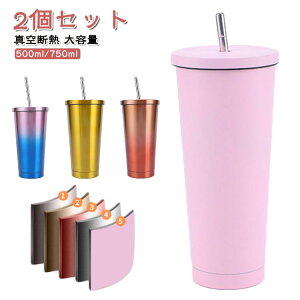 ^u[  XeX^u[ ۉ }O{g ۗ 500ml ^d W Xg[  750ml  R[q[Jbv l XeX q 2Zbg Xg[{g ItB