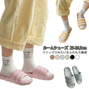 マシュマロサンダル スリッパ EVA ベランダスリッパ 軽量 ベランダ 水洗い スリッパ 速乾 選べる6色 シャワーサンダル かわいい おしゃれ サンダル 夏 軽い 浴室 スリッパ ベランダサンダル