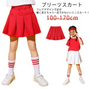 H Xgb` tAXJ[g ~jXJ[g ̎q n q qbvzbv v[cXJ[g bh zCg LbY `A `A[_[ WjA `AK[ XJ[g K[Y _X