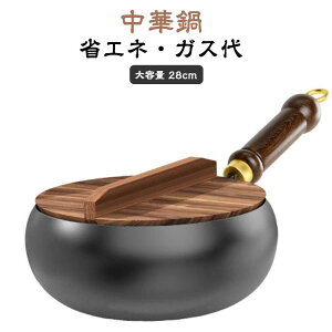 �S �K�X��ߖ� �y�� �����S���t���C�p�� 28cm ���ؓ� IH �ł��t���Ȃ� �ȃG�l ���� �S�����ؓ� ���ؓ� �K�тȂ� �ؕ� �ł��t���h�~ �u�ߓ� ���ؗ��� �S���⋋ �d��������Ή� ���w�R�[�e�B���O