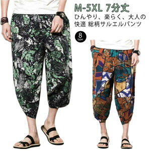 Y Y{   {gX a ėp Ђ 7 TGpc GXjbN l  TGpc C[W[ 傫TCY  lpc o[pc n[tp