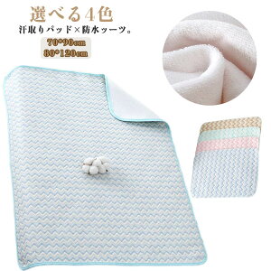  ˂V[c hLgpbh xr[zcp  pC Lgpbh xr[ 70×90cm 80x120cm ˂V[c 􂢑ւ zH n Lg ˂΍ N[ h sN u[ 